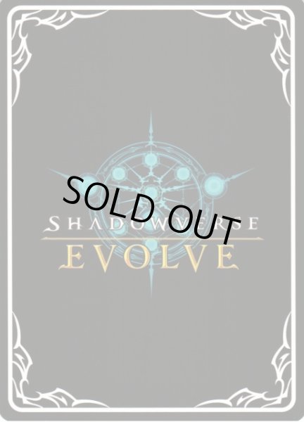 画像1: 【SV】メジロマックイーン(EVOLVE)(サイン)【SP】CP01-SP17 (1)
