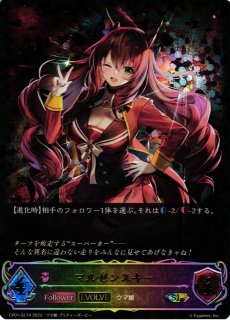 SV】神崎蘭子(EVOLVE)(サイン)【SL】CP02-SL14シャドウバース