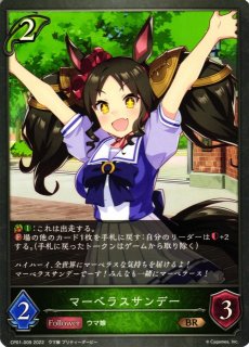 SV】ゴールドシップ(サイン)【SP】CP01-SP18シャドウバース エボルヴ