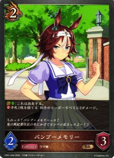 SV】ゴールドシップ(サイン)【SP】CP01-SP18シャドウバース エボルヴ