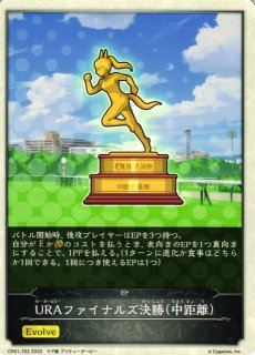 SV】スマートファルコン(サイン)【SP】CP01-SP03シャドウバース