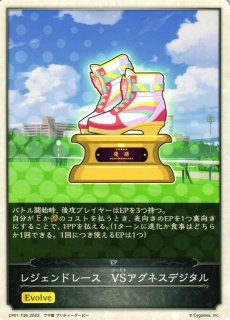 WS】純白の聖女 望月 聖(サイン)【SP】IMC/WE51-61SPヴァイス