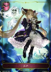 SV】冥宴の祝犬・ケルベロス【-】BP05-LD05 - C-labo OnlineShop