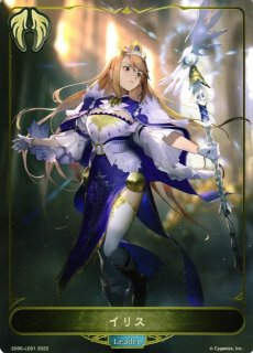 SV】〔記憶の先へ〕戸倉ミサキ【-】CP03-LD06シャドウバース エボルヴ