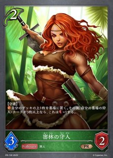 シャドウバースエボルヴ 竜の託宣 3枚 プロモ PR SV】竜の託宣【GR】PR-