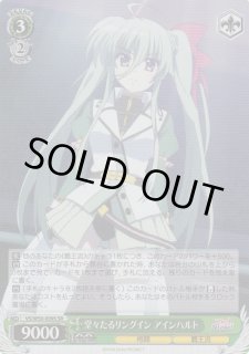 VS/W50】ViVid Strike!ヴァイスシュヴァルツ：ヴァイスサイド