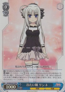 VS/W50】ViVid Strike!ヴァイスシュヴァルツ：ヴァイスサイド
