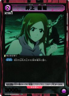 UA】井上 織姫【C】EX15BT/BLC-4-046 - C-labo OnlineShop