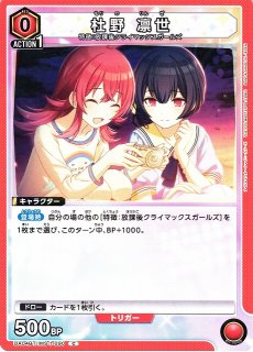 PSA10】小宮果穂 SSP 日刊ウィズ・ユー！ 管理番号 a69