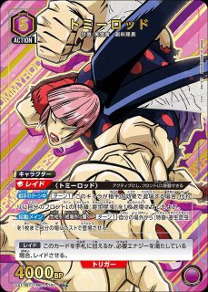 OP】シャンクス【SEC】OP01-120ONE PIECE CARD GAME ワンピースカード