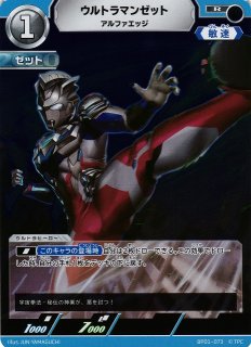 VG】ヴェルリーナ・エスペラルイデア【RRR】D-SS11/001