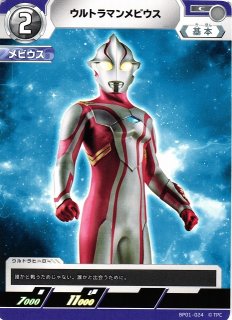 Amazon.co.jp: 劇場限定 ウルトラヒーローシリーズSP