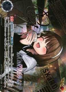 UCG】俺たちの守るべきもの【ExP】BP02-101 - C-labo OnlineShop UCG】俺たちの守るべきもの【ExP】BP02-101 - C-labo OnlineShop