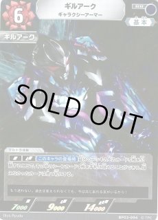 BP03】復讐と闇の輪廻通販ならカードラボ！