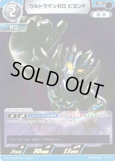 BP03】復讐と闇の輪廻通販ならカードラボ！