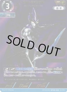 BP08】絆、重なる時通販ならカードラボ！