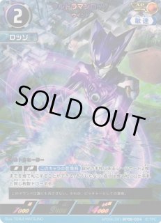 BP08】絆、重なる時通販ならカードラボ！