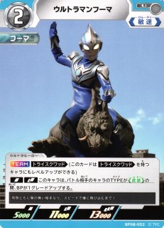UCG】ウルトラマン(シリアルNo.入り)【SEC】BP08-SEC - C-labo OnlineShop