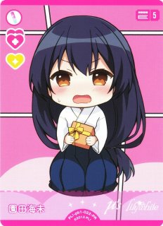 ラブカ】※プレイ用特価品※園田海未【PR】PL!-pb1-022-PRラブライブ