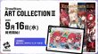 画像1: 【予約】[書籍]クロススターズ Xross Stars ART COLLECTION II [限定描きおろしPPチケットカード&ゲーマーズ限定特典 イラストカード付] [2609/16] (1)