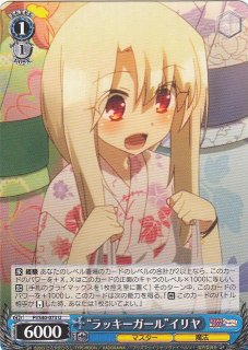 WS】“濡れた制服”イリヤ【RRR】PI/S40-051ヴァイスシュヴァルツ