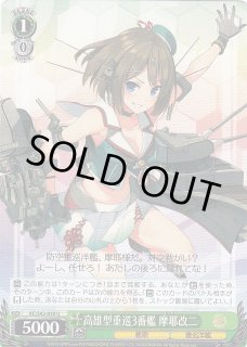 【未開封】アズールレーン 高雄 破マ艦術 -神護- C-labo OnlineShop (Page 1853)