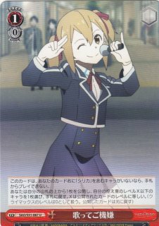 (サイン)乙女な反応 狭霧(SP)(YYS-W61-079SPSP)