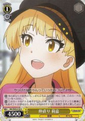 Weiss Schwarz IMC/W43-018 Rika Making Up U THE IDOLM@STER CINDERELLA GIRLS