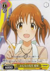 Weiss Schwarz IMC/W43-019 Airi Everyone s Teacher U THE IDOLM@STER CINDERELLA GIRLS