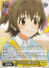 Weiss Schwarz IMC/W43-020 Miria Totokira Gakuen U THE IDOLM@STER CINDERELLA GIRLS