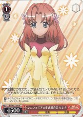 Weiss Schwarz SG/W52-064 Serena Fit to Bear Symphogear U Symphogear