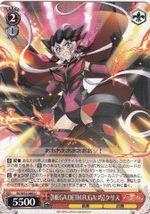 Weiss Schwarz SG/W52-066 MEGA DETH FUGA Dexterity Chris U Symphogear