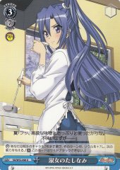 Weiss Schwarz SG/W52-098 Lady s Taste U Symphogear