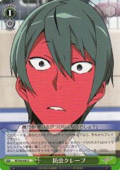 Weiss Schwarz KI/S44-046 Anti Bug Spray U Kiznaiver
