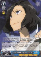 Weiss Schwarz KI/S44-085 School Counselor Urushi U Kiznaiver