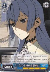 Weiss Schwarz KI/S44-087 Sonozaki Know It All U Kiznaiver