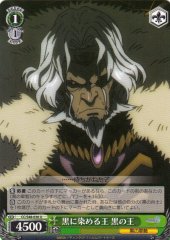 Weiss Schwarz CC/S48-036 Black King King Dyeing Things in Black U Chain Chronicle