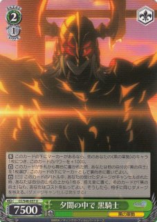WS】“強大な敵”ルヴィア【U】PI/S40-021ヴァイスシュヴァルツ