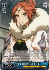 Weiss Schwarz CC/S48-087 Louise Maid of Holy Princess U Chain Chronicle