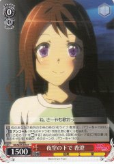 Weiss Schwarz BD/W47-039 Kasumi Under the Night Sky U BanG Dream!