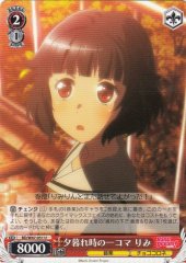 Weiss Schwarz BD/W47-051 Rimi A Sunset Moment U BanG Dream!