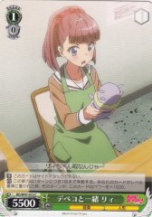 Weiss Schwarz BD/W47-013 Rii with Debeko C BanG Dream!