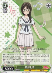 Weiss Schwarz BD/W47-017 Nanana Wanibe C BanG Dream!