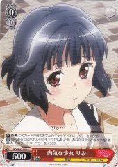 Weiss Schwarz BD/W47-053 Rimi Shy Girl C BanG Dream!