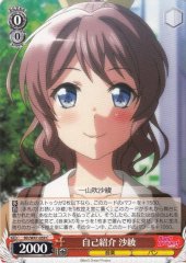 Weiss Schwarz BD/W47-059 Saaya Self Introduction C BanG Dream!