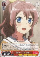 Weiss Schwarz BD/W47-063 Saaya Moment in the Morning C BanG Dream!