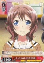 Weiss Schwarz BD/W47-065 Saaya Handing Over Choco Cornets C BanG Dream!