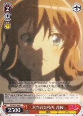 Weiss Schwarz BD/W47-068 Saaya True Feelings C BanG Dream!