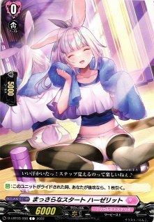 UA】白瀬 咲耶【U】UA04BT/IMS-1-035UNION ARENA - 通販はカードラボ