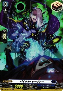VG】世界を拓く始まりの叡智【R】『ケテルサンクチュアリ』D